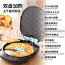 美的（Midea）电饼铛家庭用双面加热上下盘可拆洗煎饼铛煎烤机烙饼锅早餐机加深烤盘大火力大尺寸电饼档JKC3078 实拍图