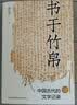 德米安（插图珍藏版）诺奖得主黑塞代表作 给年轻人的精神独立指南 若期望与内心的渴望相悖 你将如何选择 实拍图