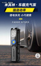 米其林（MICHELIN）车载户外充气泵汽车轮胎电动打气筒便携无线自行车胎压充气泵3325 实拍图