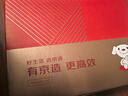 京东京造A4打印纸 75g复印纸 铂金系列 双面高档打印复印纸 500张*5包/箱(2500张)【缺页十倍赔】 实拍图