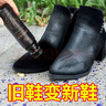 兴洽翻毛皮补色剂涂抹式磨砂鞋粉雪地靴清洁护理麂皮补色剂黑色2瓶装 实拍图