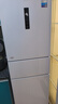 美的（Midea）271升三门冰箱白色三开门家用小型电冰箱一级能效风冷租房小冰箱MR-283WTPZE以旧换新【国家补贴】 实拍图