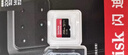 闪迪（SanDisk）256GB TF（MicroSD）内存卡 A2 4K V30 U3 C10 至尊超极速移动存储卡 读速200MB/s 写速140MB/s 实拍图