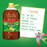 鲁花【保真菜籽油】非转基因低芥酸浓香菜籽油 6.09L 香飘万家 实拍图