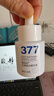 维特丝377美白精华面部精华去黄提亮抗皱紧致补水保湿抗氧烟酰胺护肤品 实拍图