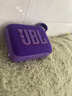 JBL GO4 音乐金砖四代 蓝牙音箱 户外便携音箱 手机电脑音响  爬山徒步骑行推荐 送朋友礼物 烟影紫 实拍图
