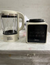 美的（Midea）破壁机家用自清洗1.75L多功能全自动免煮豆浆机 果汁机米糊搅拌机老人打流食 国家补贴 PB8G2-071 实拍图