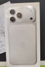 Apple/苹果 iPhone 17 Pro Max 256GB 银色 支持移动联通电信5G 双卡双待手机 实拍图