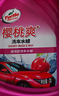 龟牌（Turtle Wax）樱桃爽金棕榈2L洗车液水蜡汽车高泡沫清洗剂喷壶套装TC-400704 实拍图