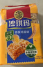 徐福记减糖30%沙琪玛香酥鸡蛋味526g/袋 约16枚  零食点心 实拍图