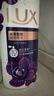 力士（LUX）依兰香沐浴露套装幽莲魅肤沐浴乳1000g送幽莲350g 持久留香 实拍图