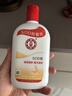 大宝SOD蜜200ml双支装乳液面霜润肤补水保湿护肤品身体乳 实拍图