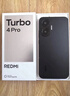 小米（MI）REDMI Turbo 4 Pro 第四代骁龙8s 7550mAh长续航 12GB+256GB 黑色 小米红米5G手机 实拍图