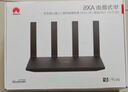 华为路由AX2 Pro 智能加速 Wi-Fi6双千兆无线路由器 5G双频 畅享4K影片 儿童上网保护 实拍图