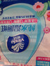 维达（Vinda）湿厕纸 60片*3包 多巴胺湿厕纸纯水湿纸巾厕纸湿巾湿厕巾新旧随机 实拍图