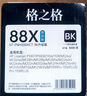 格之格适用惠普M1136硒鼓hp LasreJet Pro M1136MFP 黑白多功能激光一体机打印复印扫描易加粉硒鼓粉盒 实拍图