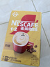 雀巢（Nestle）【樊振东同款】1+2特浓低糖*速溶咖啡三合一冲调饮品90条1170g 实拍图