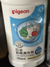 贝亲（Pigeon）奶瓶清洗剂婴儿专用奶嘴玩具果蔬清洗剂清洁剂洗洁精 700ml MA27 实拍图