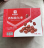 良品铺子脆冬枣量贩装 红枣零食大礼包无核脆枣蜜饯果干家庭量贩礼盒400g 实拍图