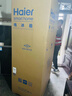 海尔（Haier）「小红花系列」501L法式多门冰箱双系统双净化594超薄机身一级能效BCD-501WGHFDCDB7U1国家补贴 实拍图