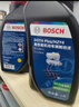 博世（BOSCH）DOT4plus升级版刹车油制动液离合器油塑料桶装通用型二升装(1L*2) 实拍图