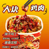 班干部（BANGANBU）【含鸡肉块】辣子鸡拌面154克*6盒非油炸手擀面方便面泡面速食 实拍图