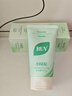BUV黄子韬绿泥氨基酸洗面奶男女士保湿控油去黑头收毛孔洁面深层清洁 实拍图