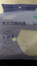 全棉时代一次性内裤女纯棉免洗不掉絮灭菌 M码5条【品牌直供 安全灭菌】 实拍图