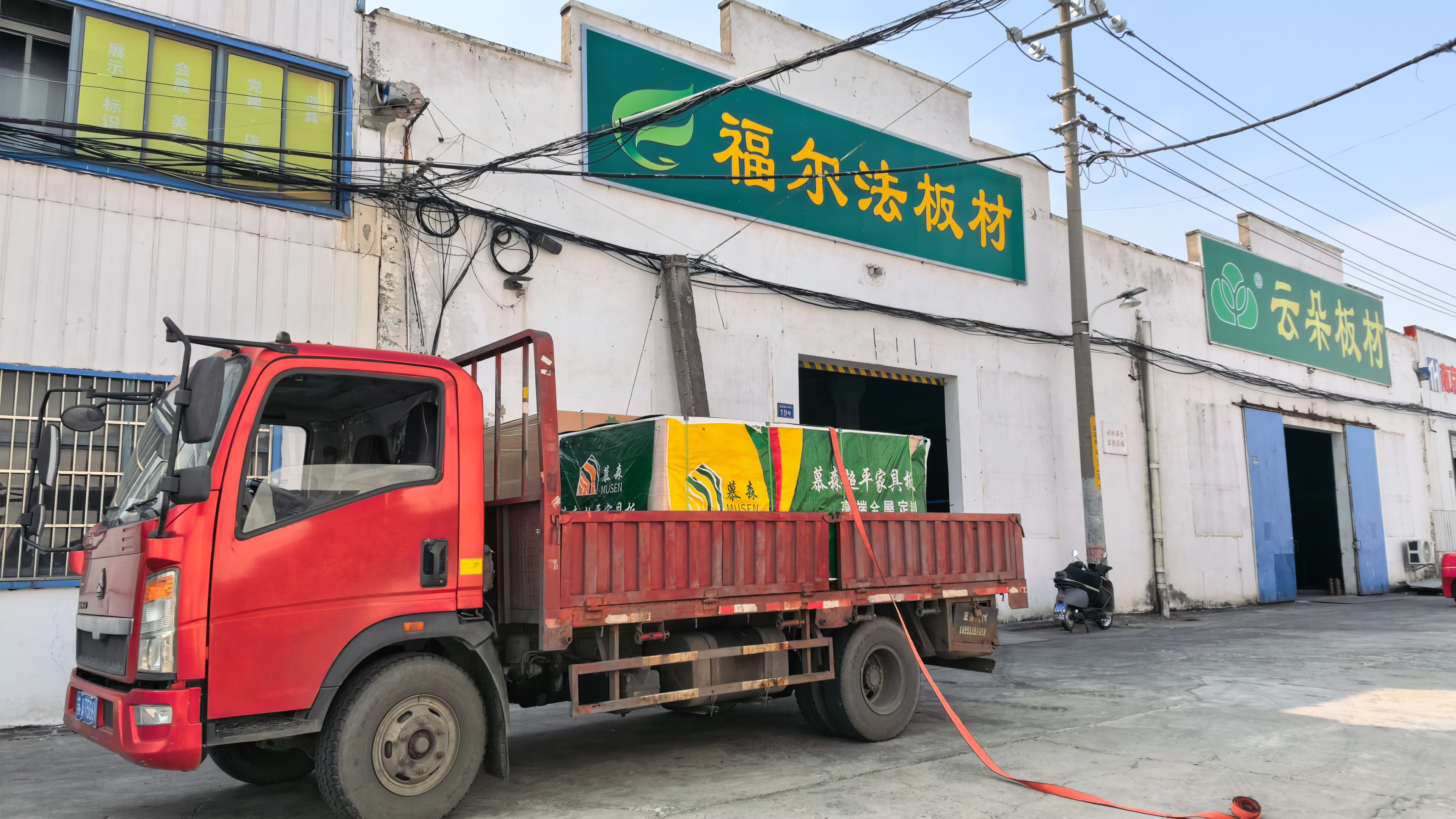 夏新家用茶吧机饮水机客厅用智能语音遥控下置水桶立式白色高颜值全自动茶吧柜饮水机一体 数显遥控款-防烫壶 温热型 实拍图