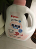 贝亲（Pigeon）婴儿洗衣液宝宝儿童专用酵素去污无酒精(甜美花香)1.5L实惠装 实拍图