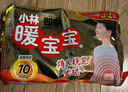 暖宝宝小林制药暖宝宝贴32片自发热暖贴暖宫贴生理期痛经 护腰暖腰贴 实拍图