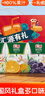 汇源100%混合装礼盒果汁饮料200ml*12盒果蔬汁送礼宴请 实拍图