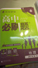 2026高中必刷题 高一下 地理 必修 第二册 人教版 教材帮学霸一遍过同步一课一练天天练一本练习册 理想树 晒单实拍图