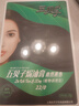 五贝子染发剂染头发霜焗油膏自然黑刺激小男女遮盖白发 自然黑22/0 实拍图