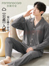 芬腾可安（FENTENGCARE）睡衣男士纯棉春秋季长袖长裤开衫翻领两件套家居服休闲可外穿QH 实拍图
