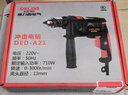 德力西电气冲击钻工业级手电钻电钻两用多功能家用电钻电动螺丝刀 710W 实拍图