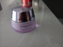 自然堂【常华森同款】凝时鲜颜肌活霜50g保湿淡化细纹护肤品女神节礼物 实拍图