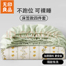 无印良品一次性床品四件套床笠床单被套枕套加厚酒店床上用品双人款巴洛克 实拍图