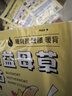 山山暖宝宝贴【增强型暖贴50片】12小时发热暖身贴暖肚子暖腰保暖贴 实拍图