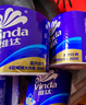维达（Vinda）【孙颖莎推荐】有芯卷纸 蓝色经典4层140克*27卷 卫生纸纸巾 整箱 实拍图