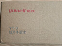 鱼跃(yuwell)医用红外电子体温计额温枪温度计婴幼儿专用精准YT-1 实拍图