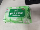 清风御本草杀菌湿巾80片*4包 抽取式大包卫生湿纸巾 杀菌率99.9% 整箱 实拍图