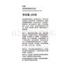 春娟黄芪国粹修护舒缓提亮安抚维稳护肤套装保湿母亲节日礼物送妈妈 2件套（水120ml+乳100g） 实拍图