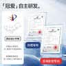冠爱（GUANAI）医用踝关节固定支具小腿跖骨脚趾骨折足托脚足扭伤康复护踝石膏鞋 实拍图