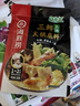 海底捞 火锅底料 上汤三鲜100g一人食火锅底料 麻辣烫香锅冒菜干锅串串 实拍图