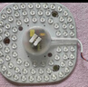 欧普照明（OPPLE）led吸顶灯改造灯板圆形节能灯条贴片替换灯盘光源灯珠  35W白光 实拍图