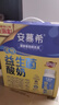 伊利【新鲜日期】安慕希AMX利乐冠旋盖装益生菌酸奶200g*10盒 礼盒装 实拍图