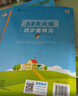 2026春53全优卷53天天练同步试卷五年级下册小学套装共4册语文+数学人教版赠2个演练场本 实拍图