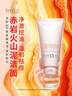 芙丽芳丝（Freeplus）洗面奶男女士氨基酸洁面乳控油祛痘去黑头80g 实拍图