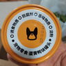 疯狂小狗宠物狗狗零食湿粮纯肉罐头   鸡肉丝罐头630g（105g*6） 实拍图